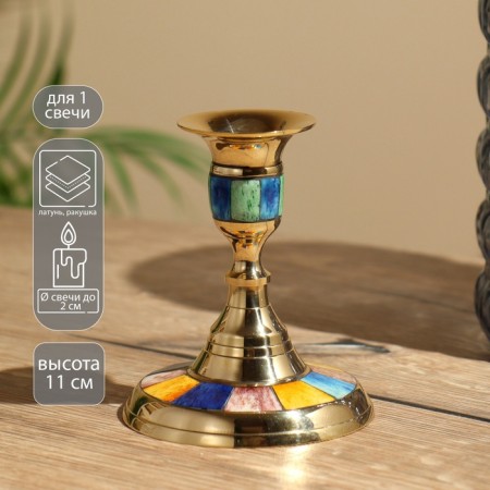 Summary "Rain" 11 cm, brass