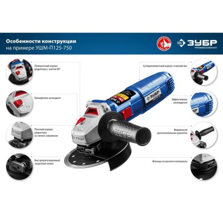 Corner grinder "bison" Ushm-P115-750, 750 W, 11000 rpm, d = 115x22.2 mm, M14-2