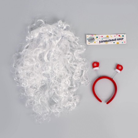 New Year's carnival beard + gift, for the New Year-2