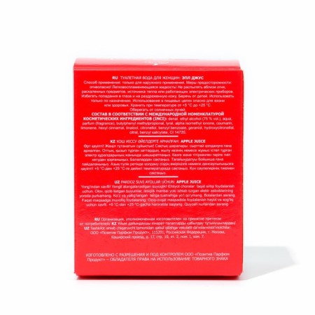 Women's toilet water Apple Juice, 50 ml-2
