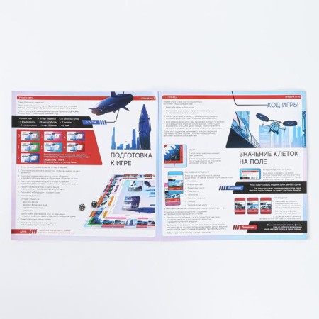 Board Economic Game "Money Polys. City of the future ", 210 bills, 10+-10