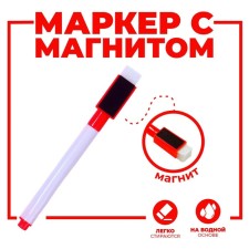 Water -based color marker with sponge and magnet, 2 × 1.5 × 11 cm, red
