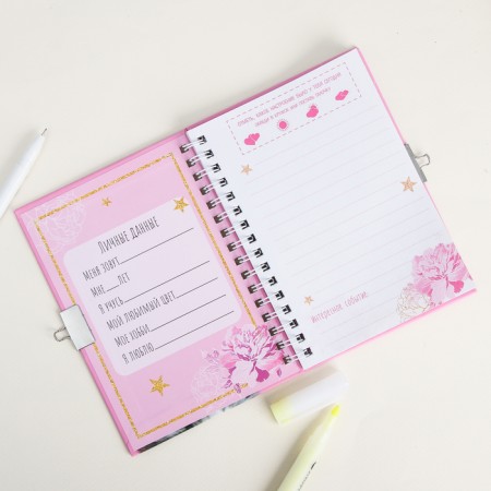 Notebook on the lock “The Diary of the Most Wonderful”, A6, 50 sheets.-1