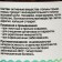 Drage Antigelmint with wormwood, glass, 90 tablets of 500 mg