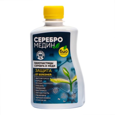 Plant protection tool "Serebromedin", bio-complex, 250 ml-5