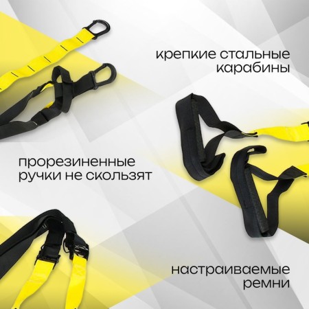 Функциональные петли для растяжки-2