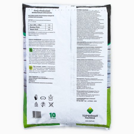 Soil Palm Palm "peat clearing", 10l-1