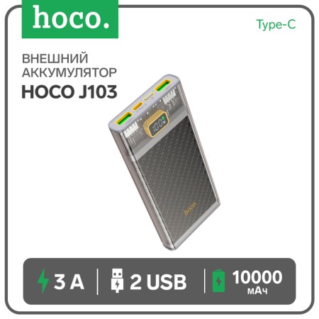 External battery Hoco J103, 10,000 mAh, USB/type-C, 3 A, gray