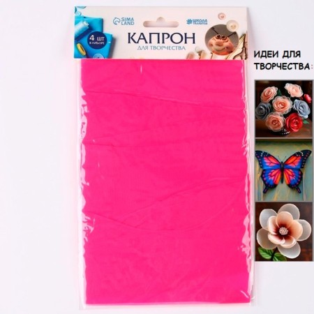 Kapron for dolls and flowers, set 4 pcs., Size 1 pc. - 45 × 6 cm, pink color-1