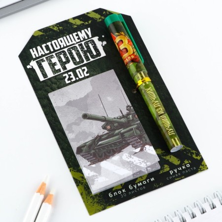Set of a ballpoint and paper block 30 liters "Real Hero 23.02"-1