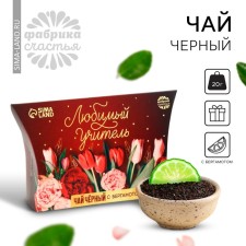 Black tea 