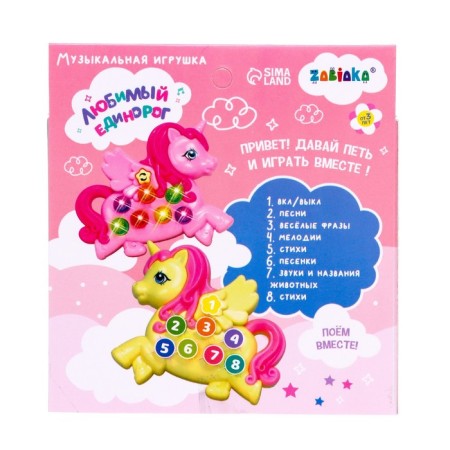 Musical toy "Favorite Unicorn", sound, light, yellow color-4