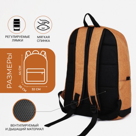 School backpack from textiles on lightning, Fulldorn, 3 pockets, color light brown-1