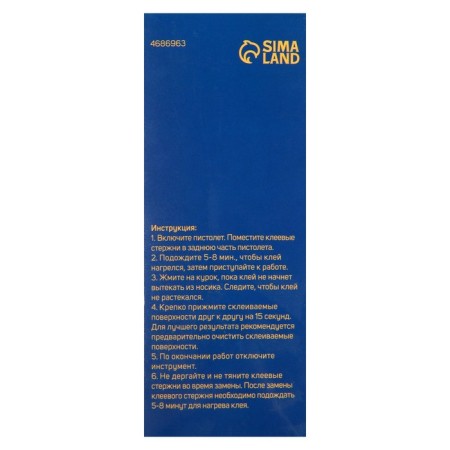 Tundra glue pistol, 12 W, battery 2000 mA, MicroUSB, 7 mm-14