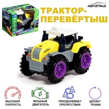 The “Farmer” Tractor-Perevoysh Tractor works on batteries, yellow color
