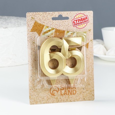 Candle in the cake jubilee "line", number 65, gold metallic, 6.5 cm-2
