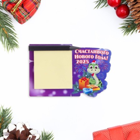 Magnet with a block for recording "Happy New Year!" Symbol of the year, gift