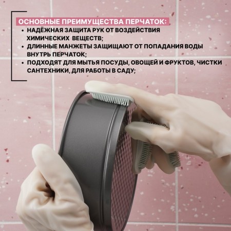 Raccoon Permanous gloves with brushes and cuff, PVC, 95 g, size L, 47 cm, white color-3