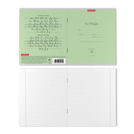 Notebook 18 sheets in the Erichkrause line "Classic", cover coated cardboard, output block, whiteness 100% whiteness, green-6