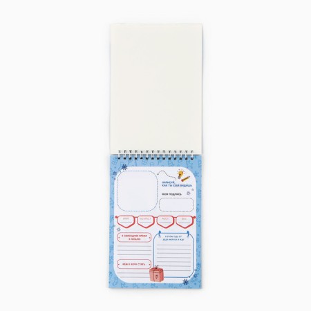 Notepad with tasks on the crest "Magic Post", A5 format, 24 sheets-3