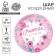 Foil ball 18 "Mommy Best"