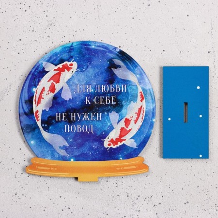 Stele - ball "for self -love does not need a reason" 15cm-2