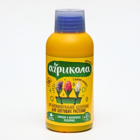 Agrikola fertilizer, for flowering plants, a bottle, 250 ml-3