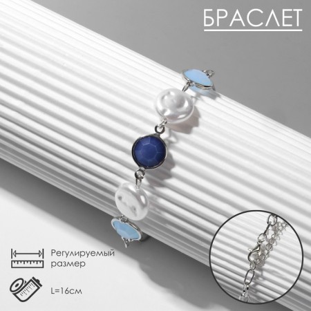Bracelet "Night" with pearls, colored in silver, l = 16 cm