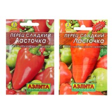 Seeds Pepper Sweet 