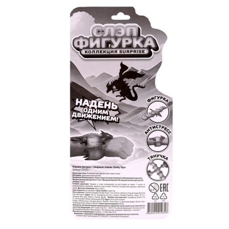 Perenochka Funky Toys "Eagle", black and white color-1