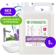 Synergetic Lavender and Shallefei plumbing tool, 5 liters