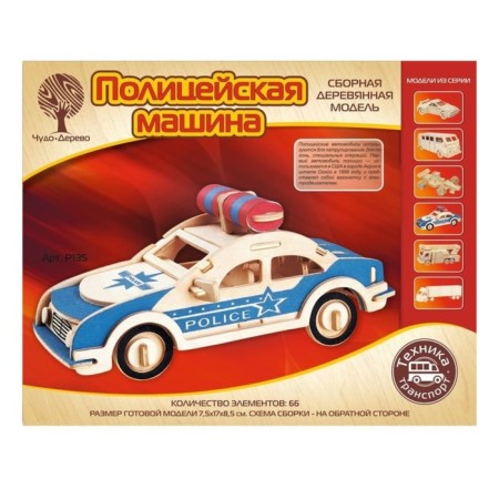 3D model Wooden Wooden Miracle-Vreyevo "Police Machine"-1