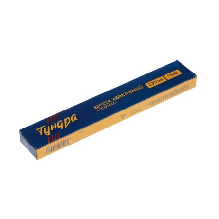 Brusian abrasive tundra "boat", p180, 230 mm-2