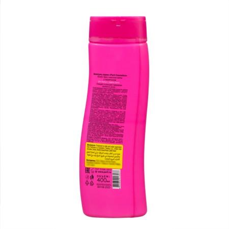 Shampoo Rarli Sosmetics EXOTIC SPA with amla oil, 400 ml-1