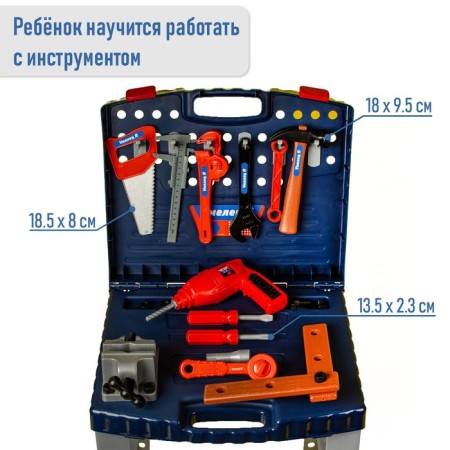 The gaming module in the Smolets Self suitcase, 69 elements, with sound effects, works from batteries-2