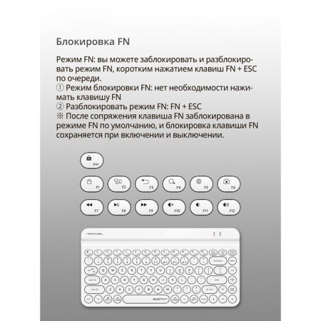 Keyboard A4Tech FSTYLER FBK30 White USB wireless BT/Radio Slim Multimedia (FBK30 White 10045-7
