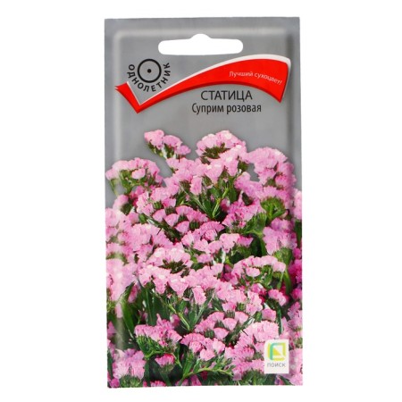 Flower seeds Statitsa "Suprim", pink, 0.15g.