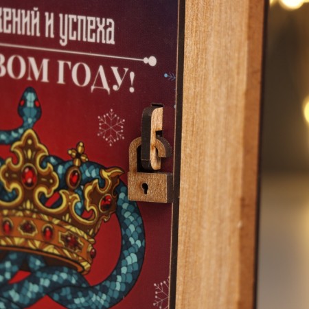 New Year's box-book "Achievements" 14x12x5 cm-4