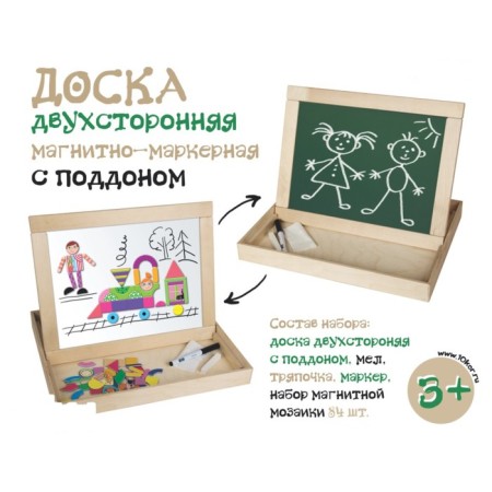 Double-sided, magnetic marker, with a pallet, magnetic mosaic