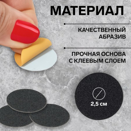 Frone file for a disk, abrasiveness 240, d2.5 cm, packing 50 pcs, black color-2