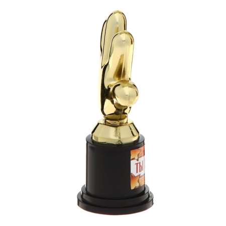 The award figure "You are smart", five, cup, plastic, gold, 10.5 x 6.5 cm.-3