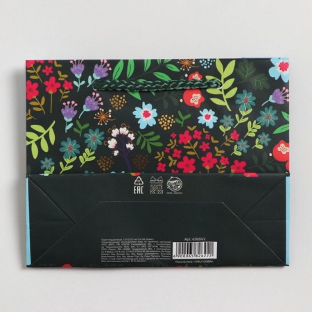 Gift package laminated, packaging, Present for You, S 15 x 12 x 5.5 cm-4