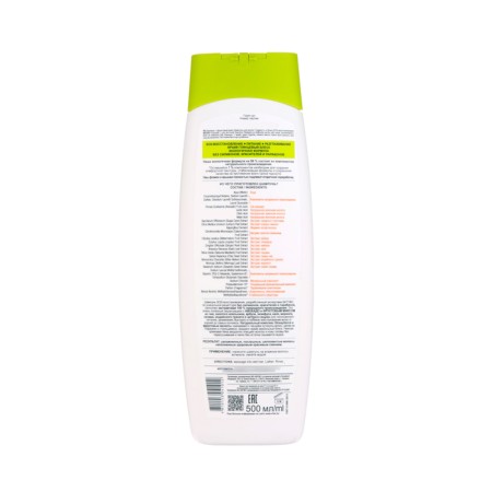 Hair shampoo vitex Superfruit "Avocado+fruit mix", smoothness and shine, 500 ml-1