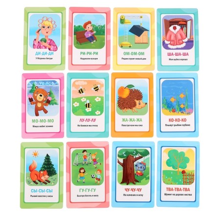 Cards for launching speech "clean -speaking"-4