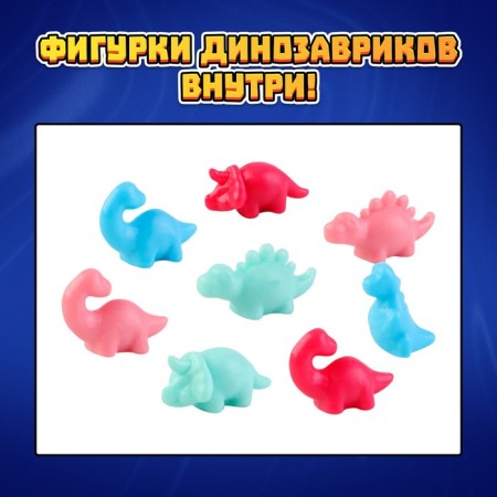 Board game "Catch Dino!", From 1 player, 3+-5