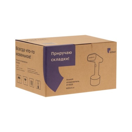 KitFort KT-9153, manual, 1500 watts, 150 ml, 20 g/min, beige-7