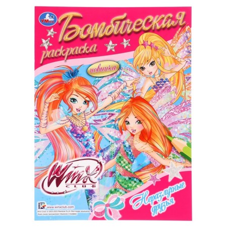 Bombic coloring "Winx. Underfective friends "