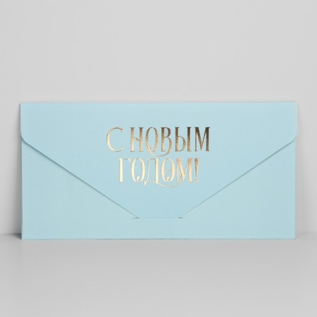Gift envelope “Miraculous Moments”, balls, software touch, embossing, 19 x 9.2 cm, New Year-1