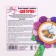 Respiratory simulator "Flower"