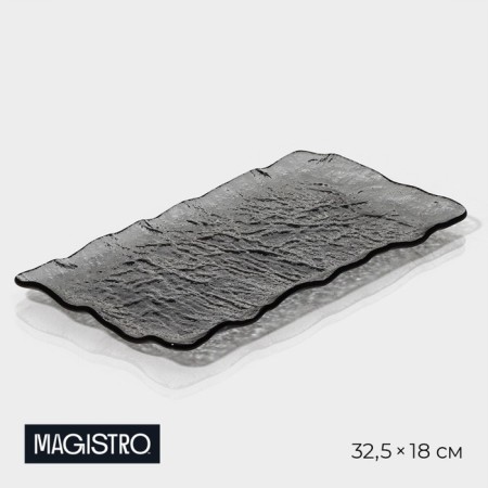 Glass Serving Magistro "Nofis", 32.5 × 18 × 2.5 cm, color gray color